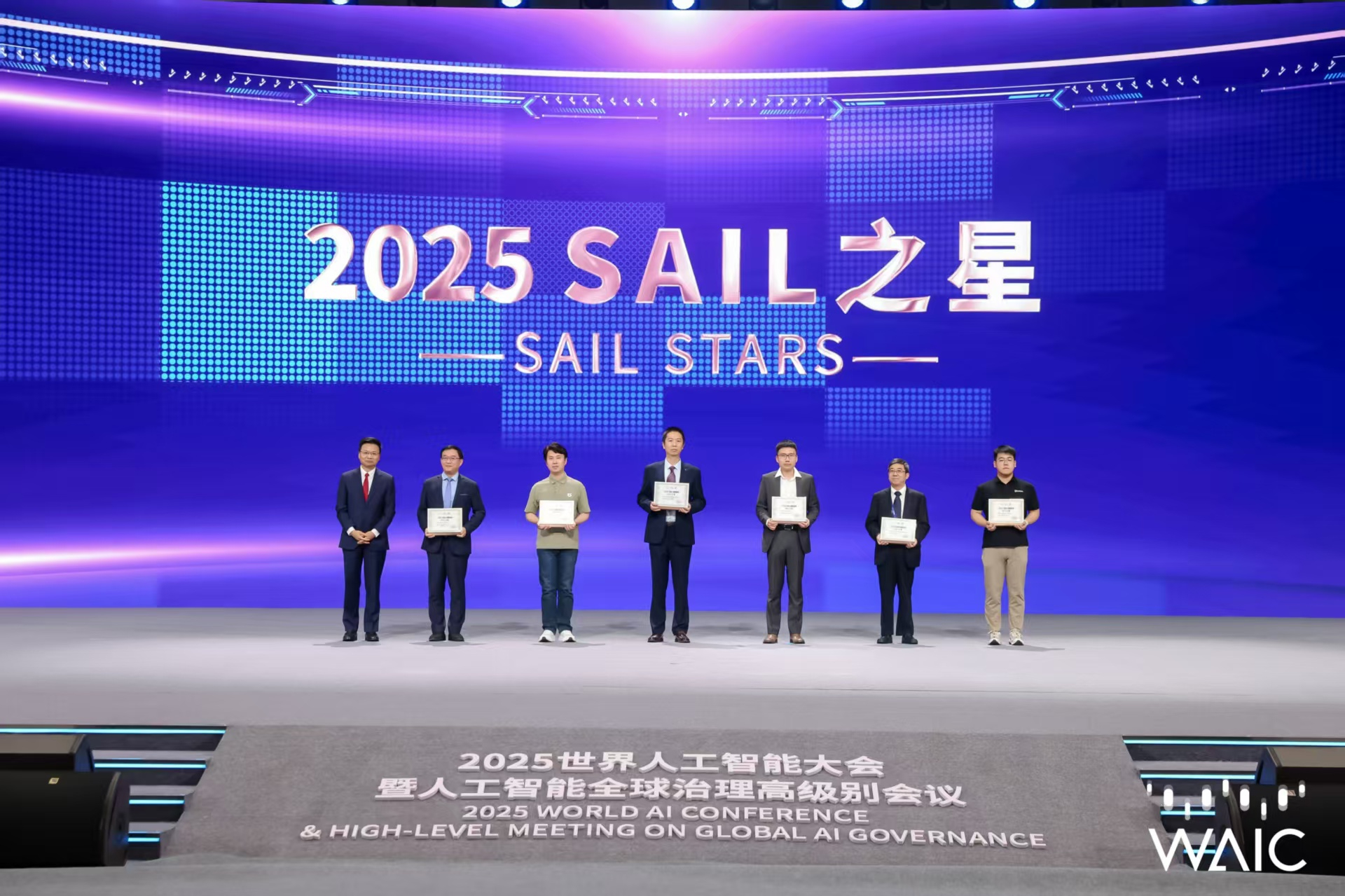 bbin宝盈成WAIC唯一获SAIL之星奖的机器人企业